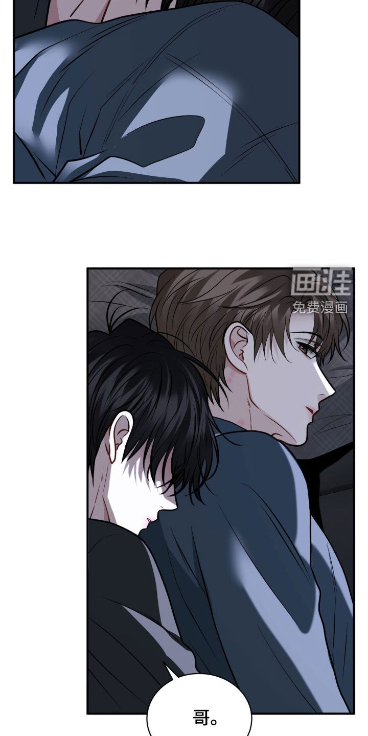 第38话11