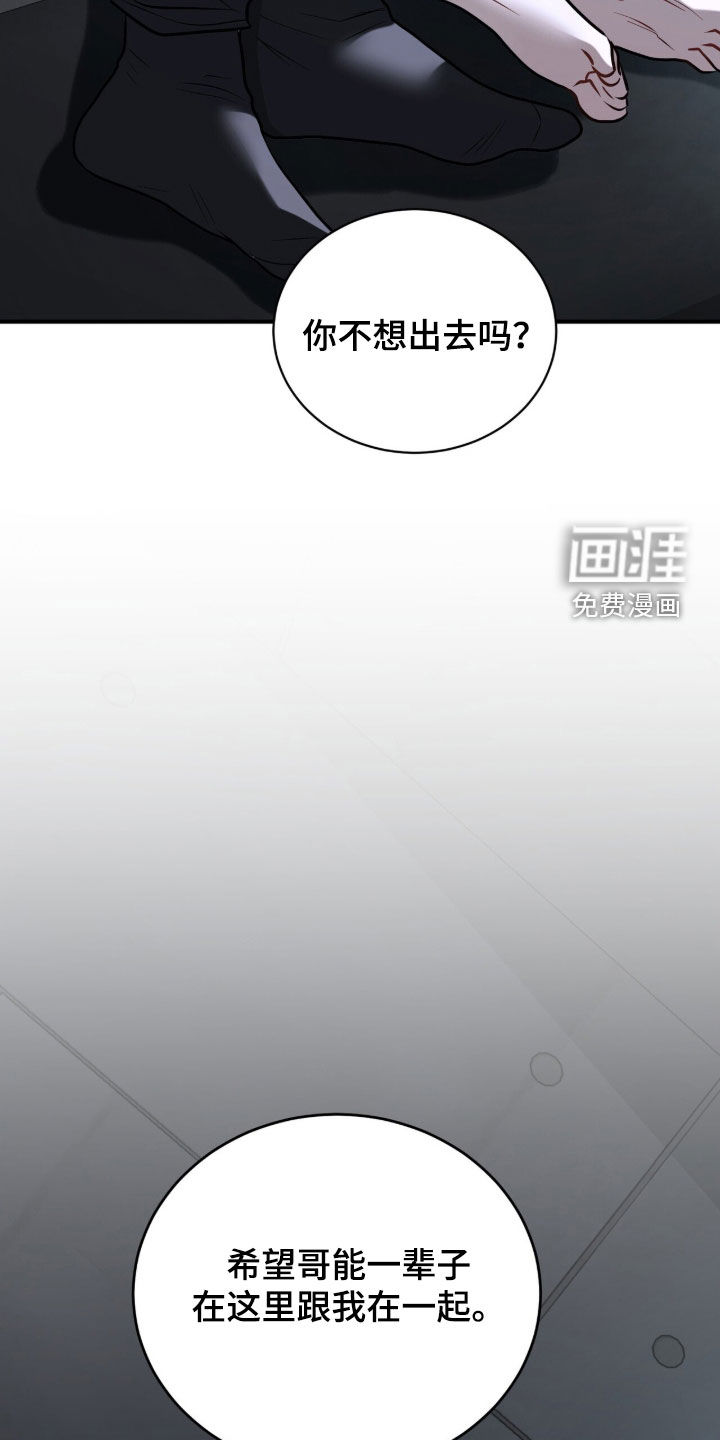 第38话13