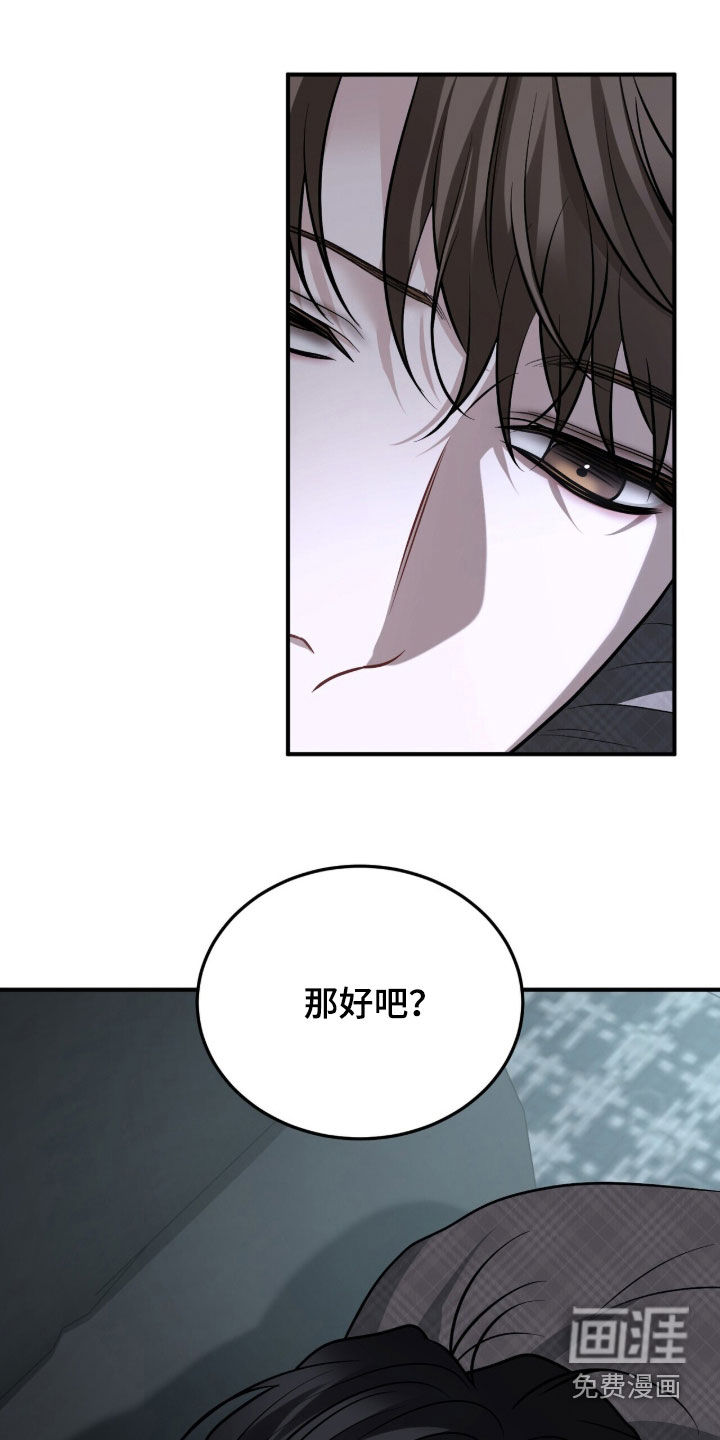 第38话16