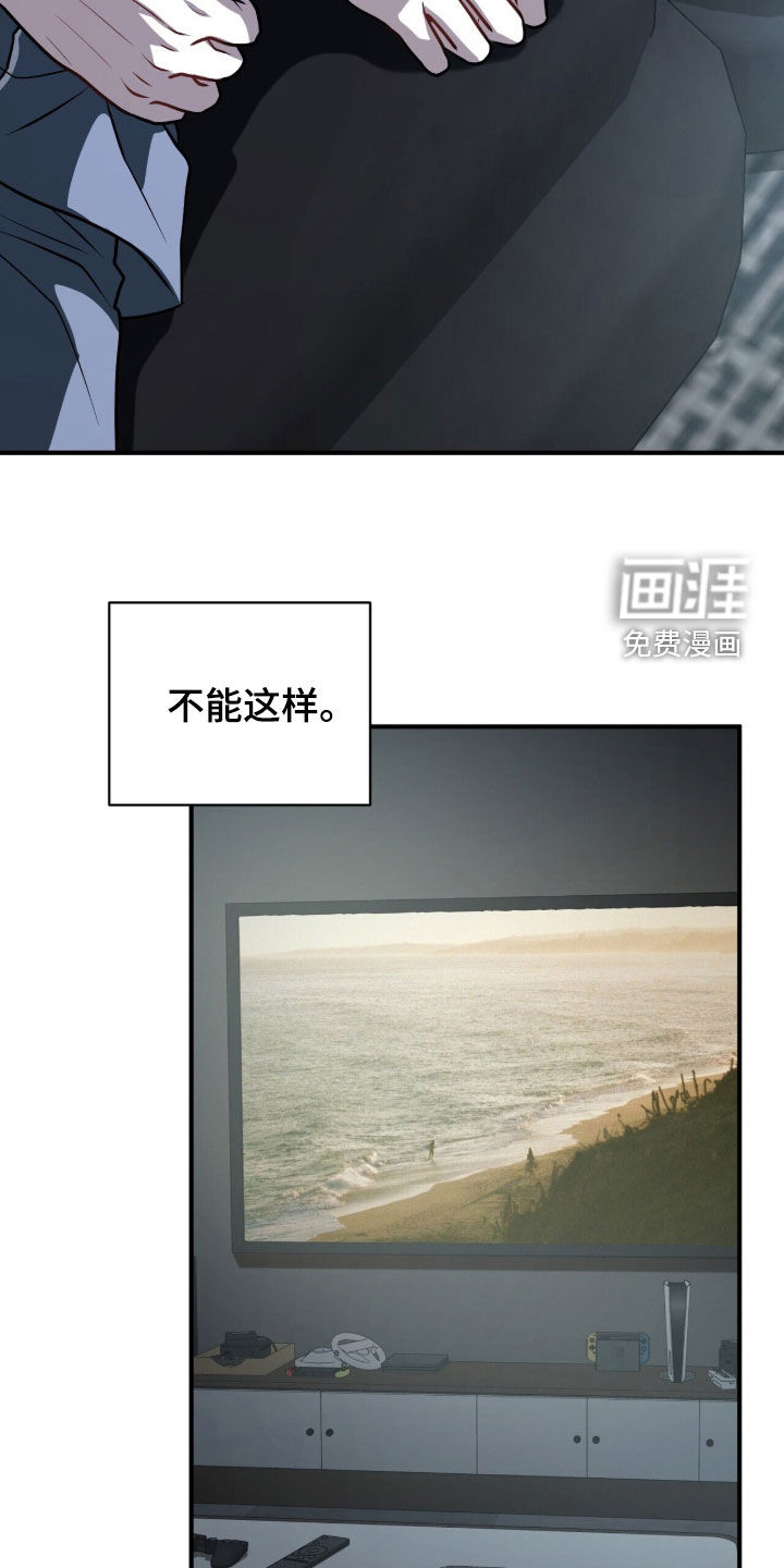 第38话3