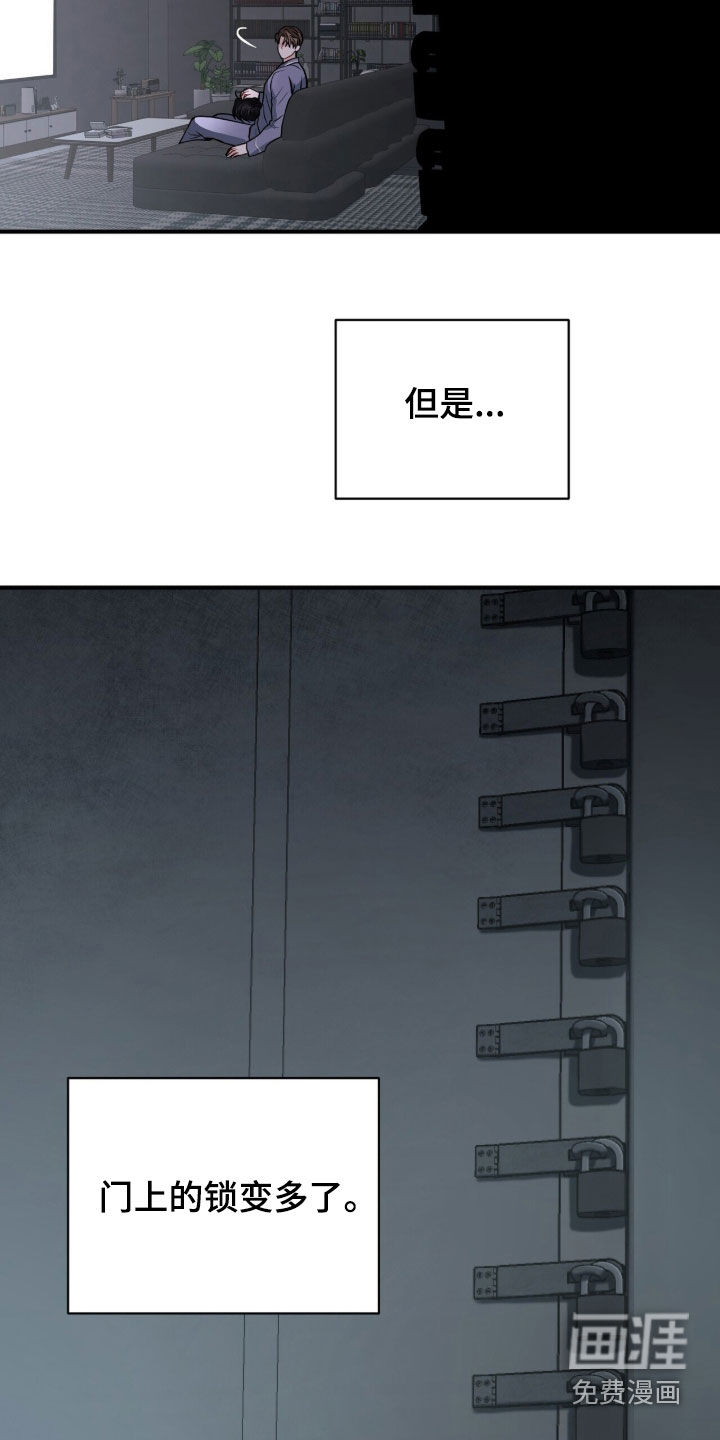 第38话31