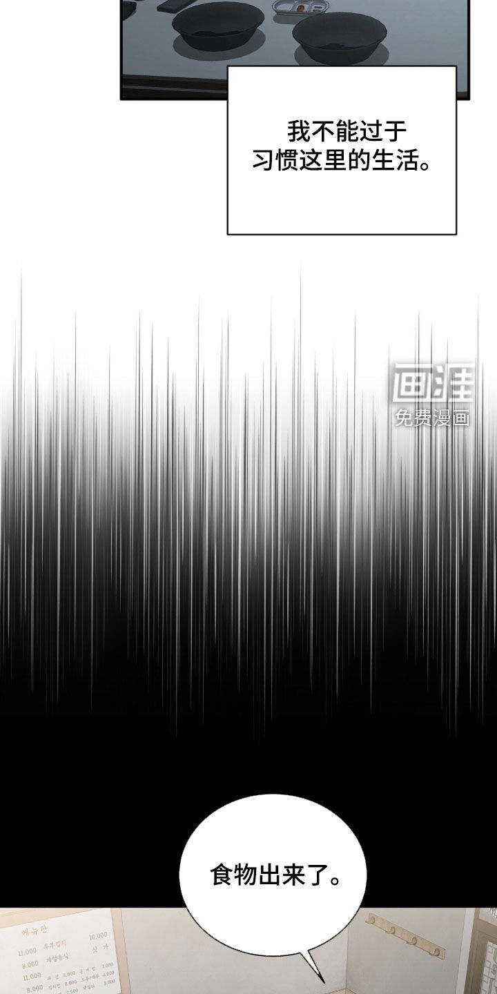 第38话4