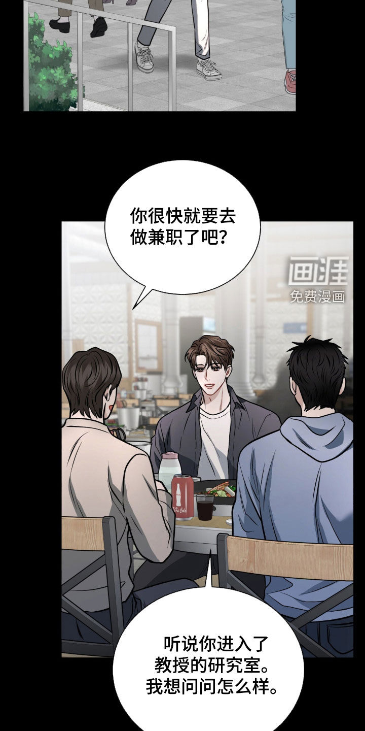 第38话6