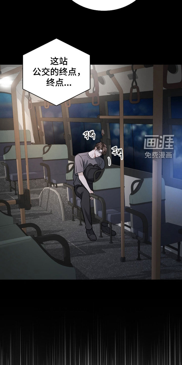 第38话7