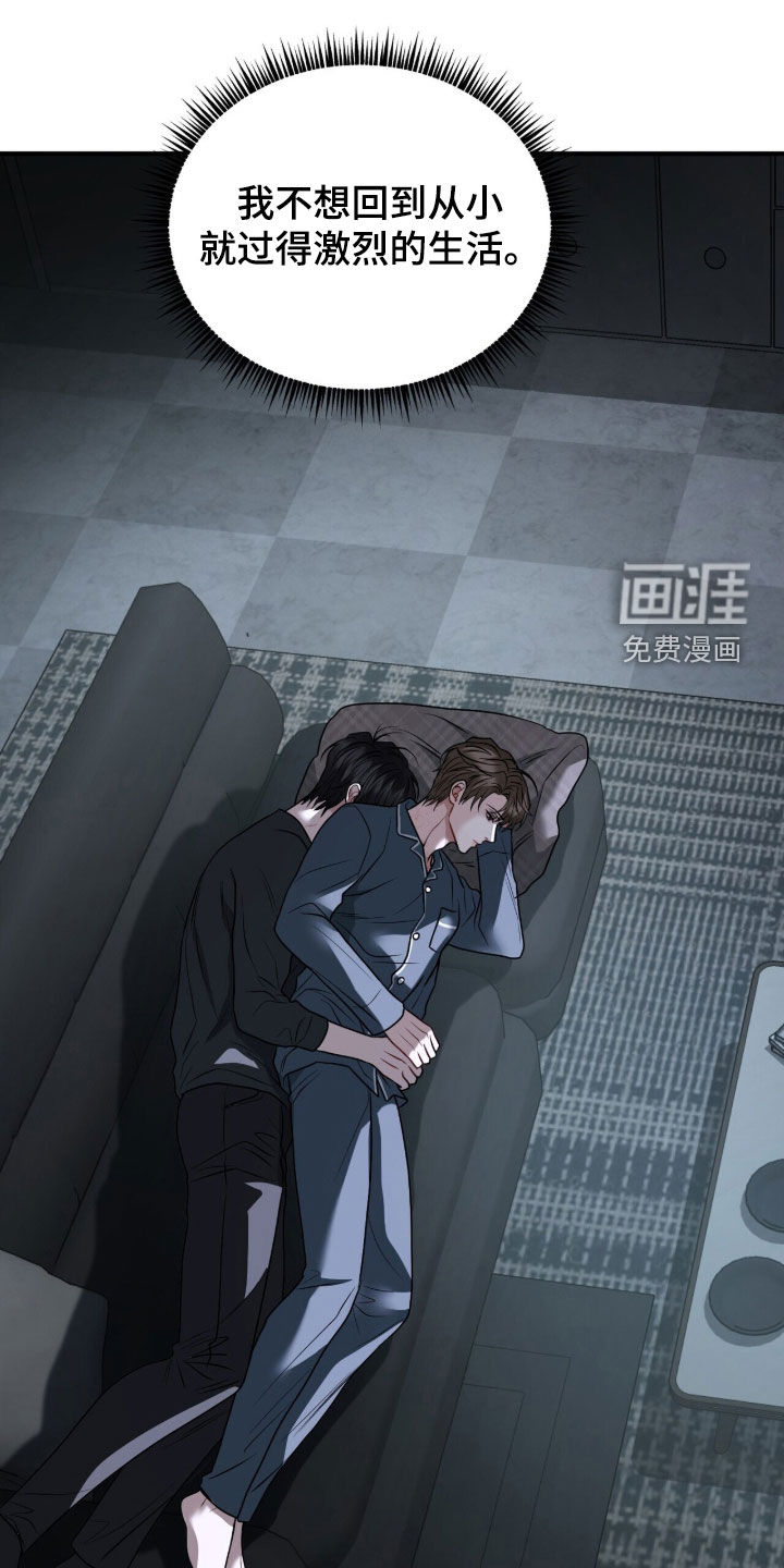 第38话9