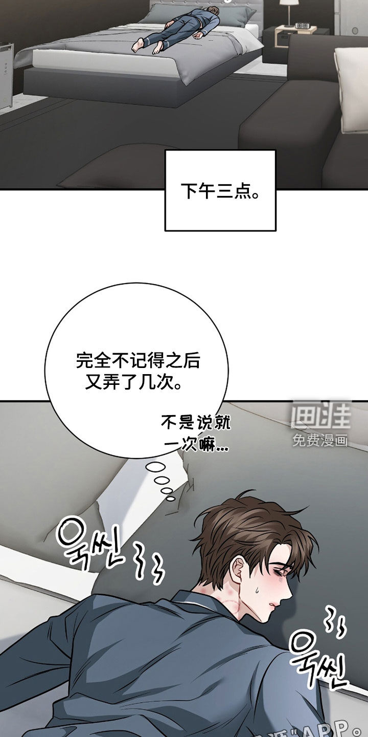 第37话1