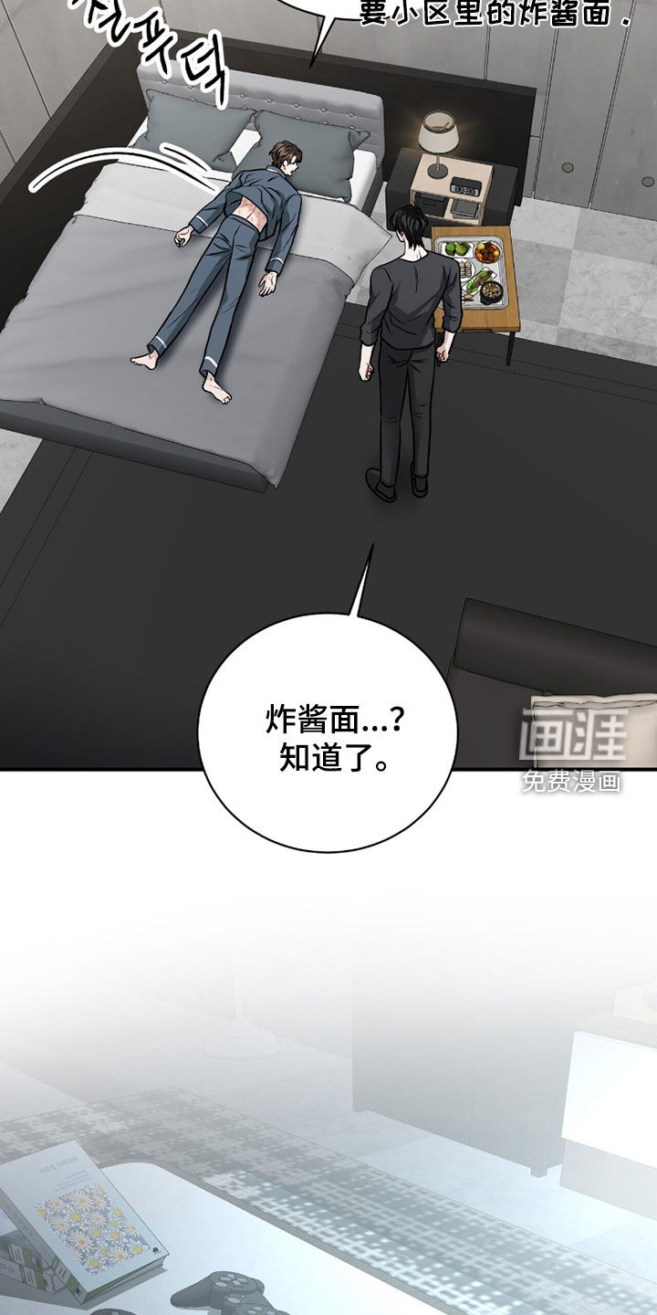 第37话11
