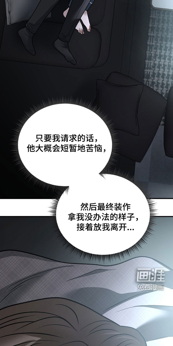 第37话18
