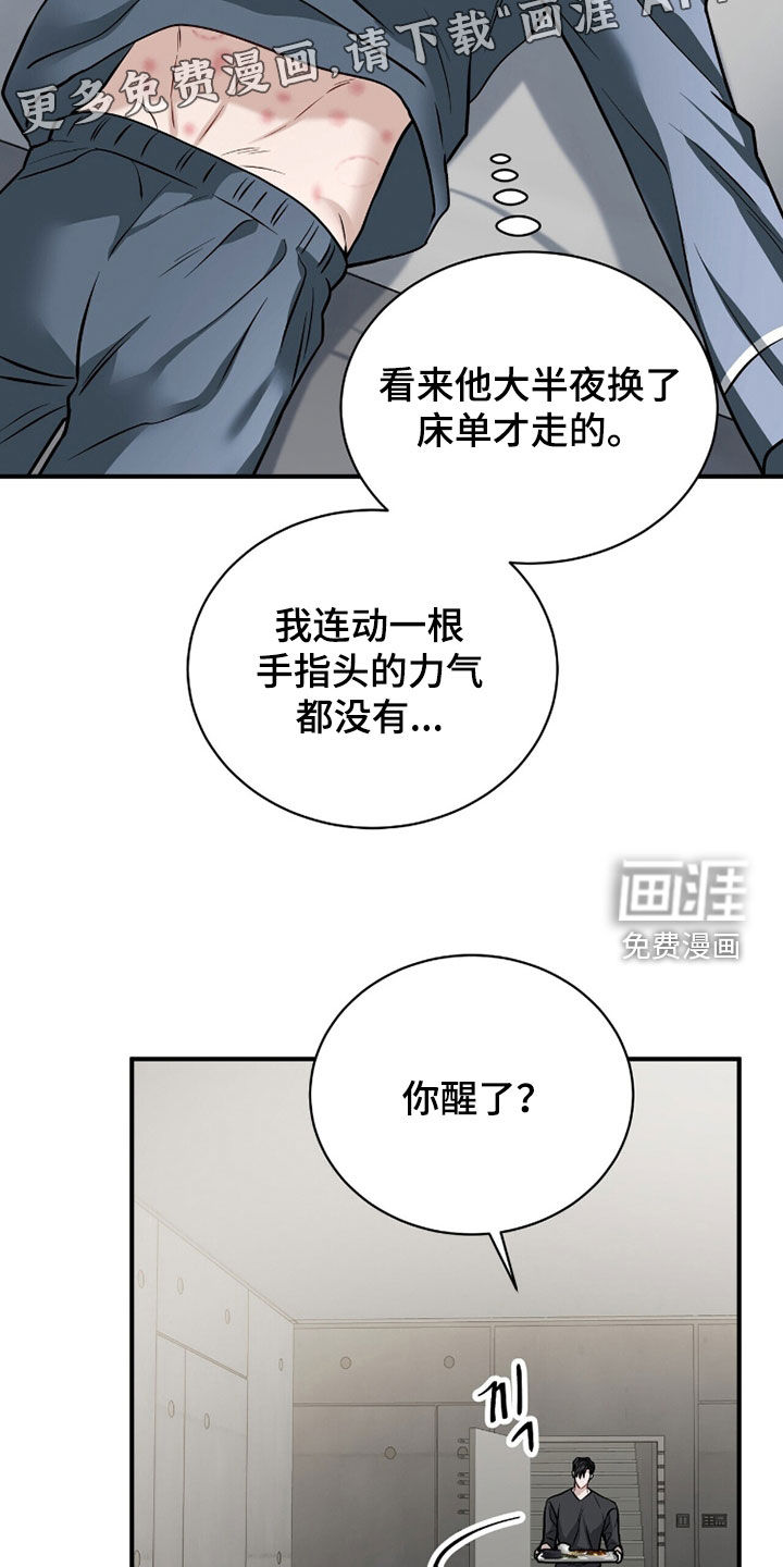 第37话2
