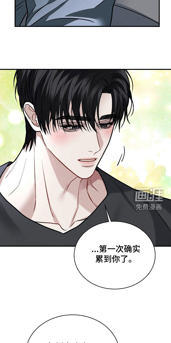 第37话5