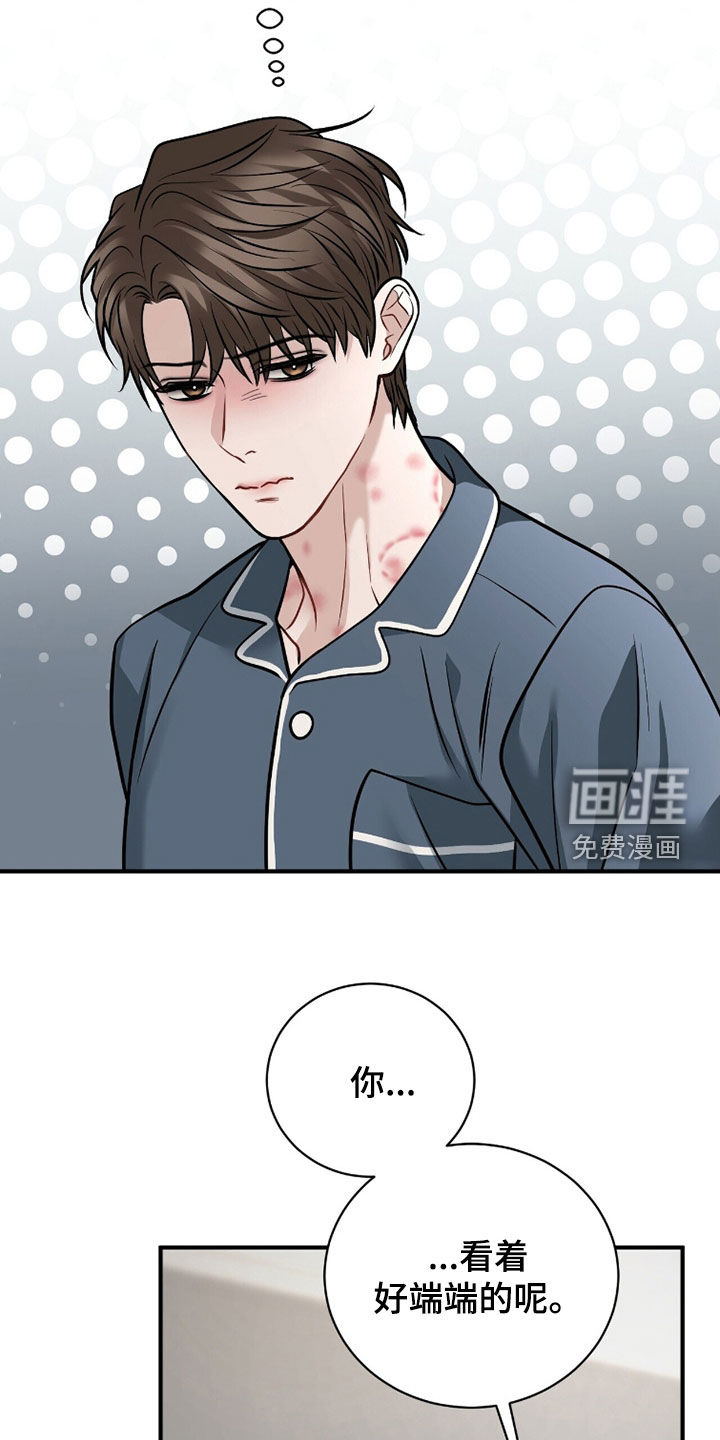 第37话7