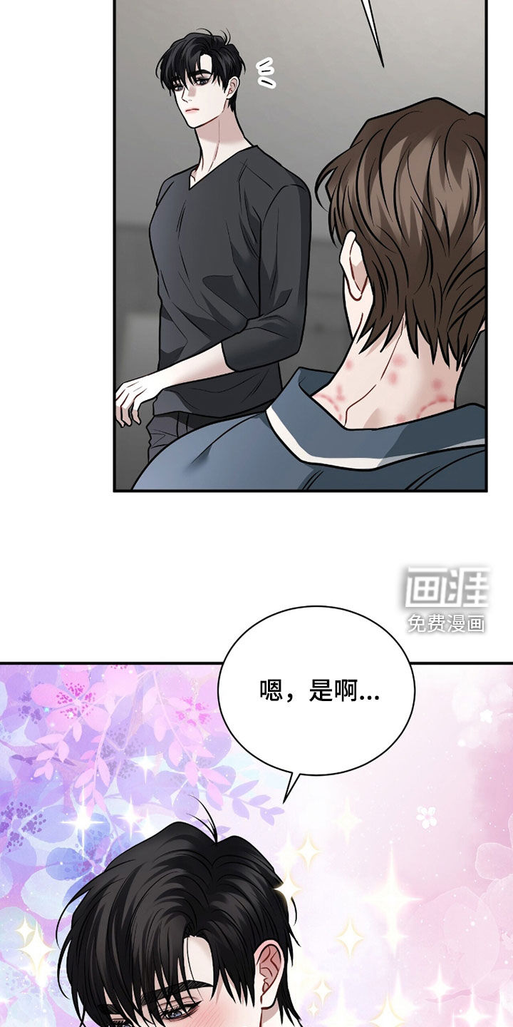 第37话8
