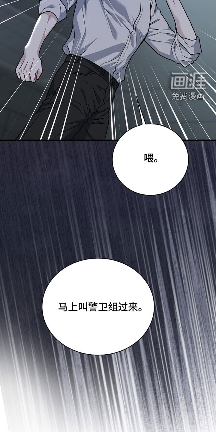 第36话10