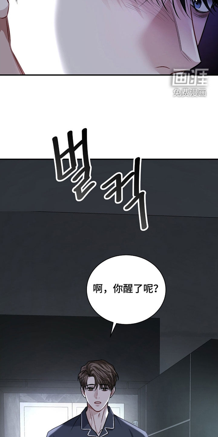 第36话12