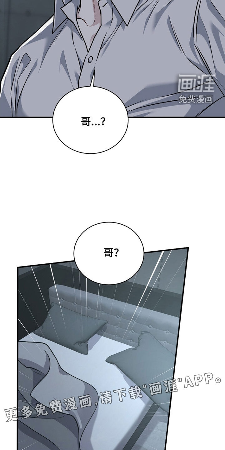 第36话2