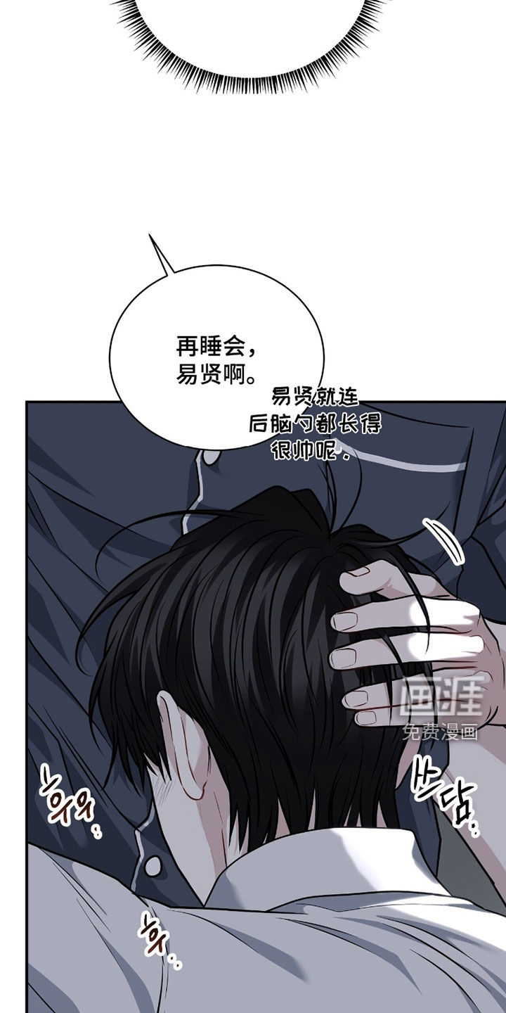 第36话25