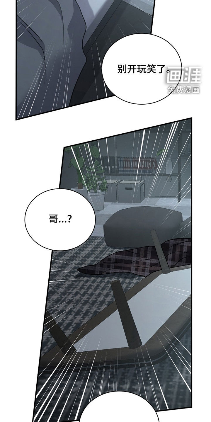 第36话3