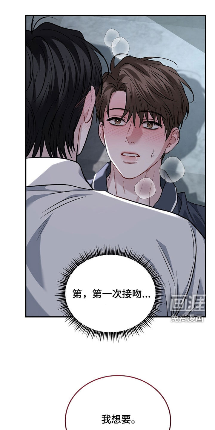 第36话31