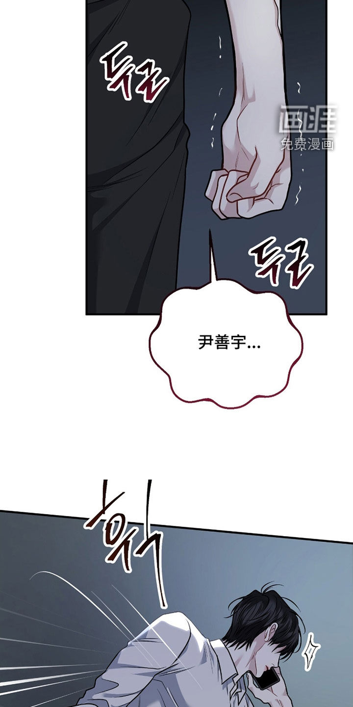 第36话9