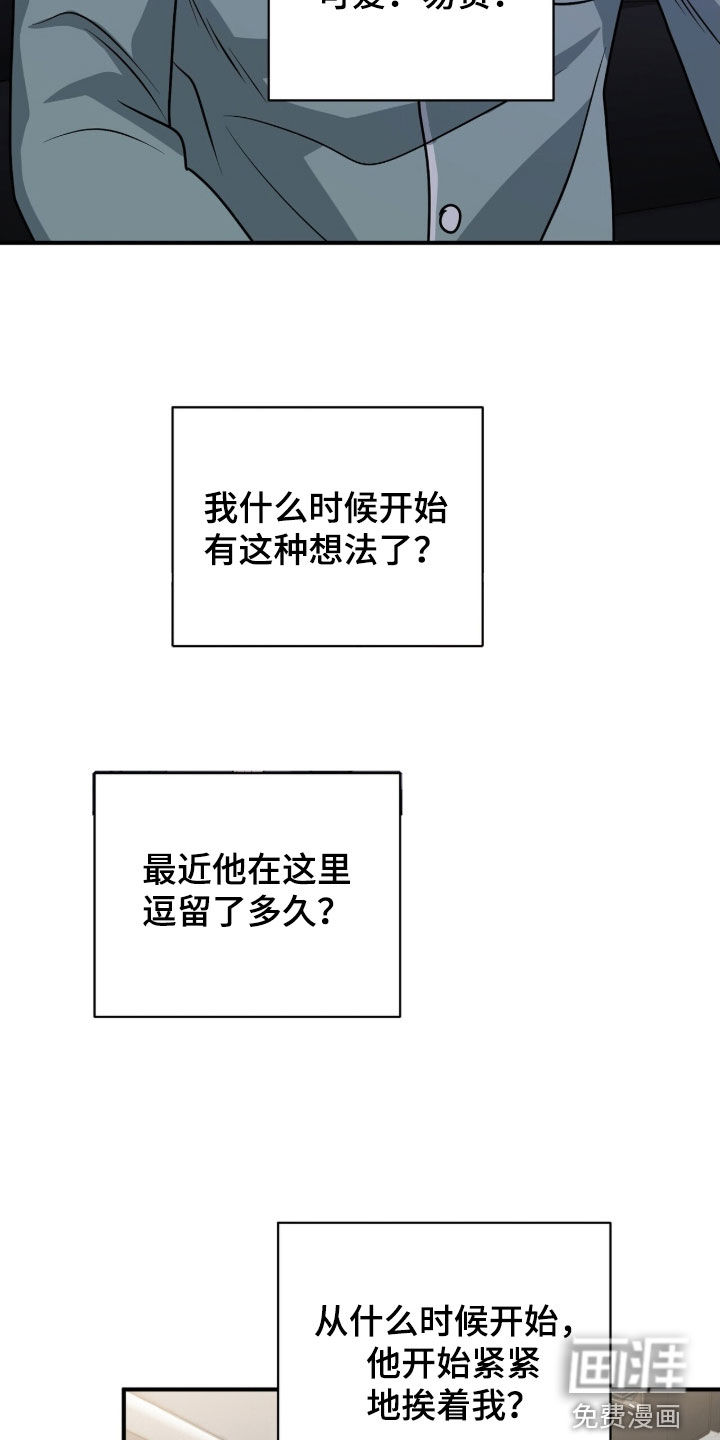 第35话10