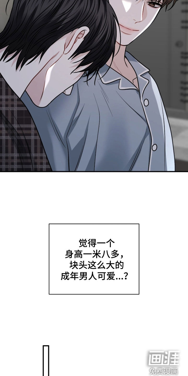 第35话13