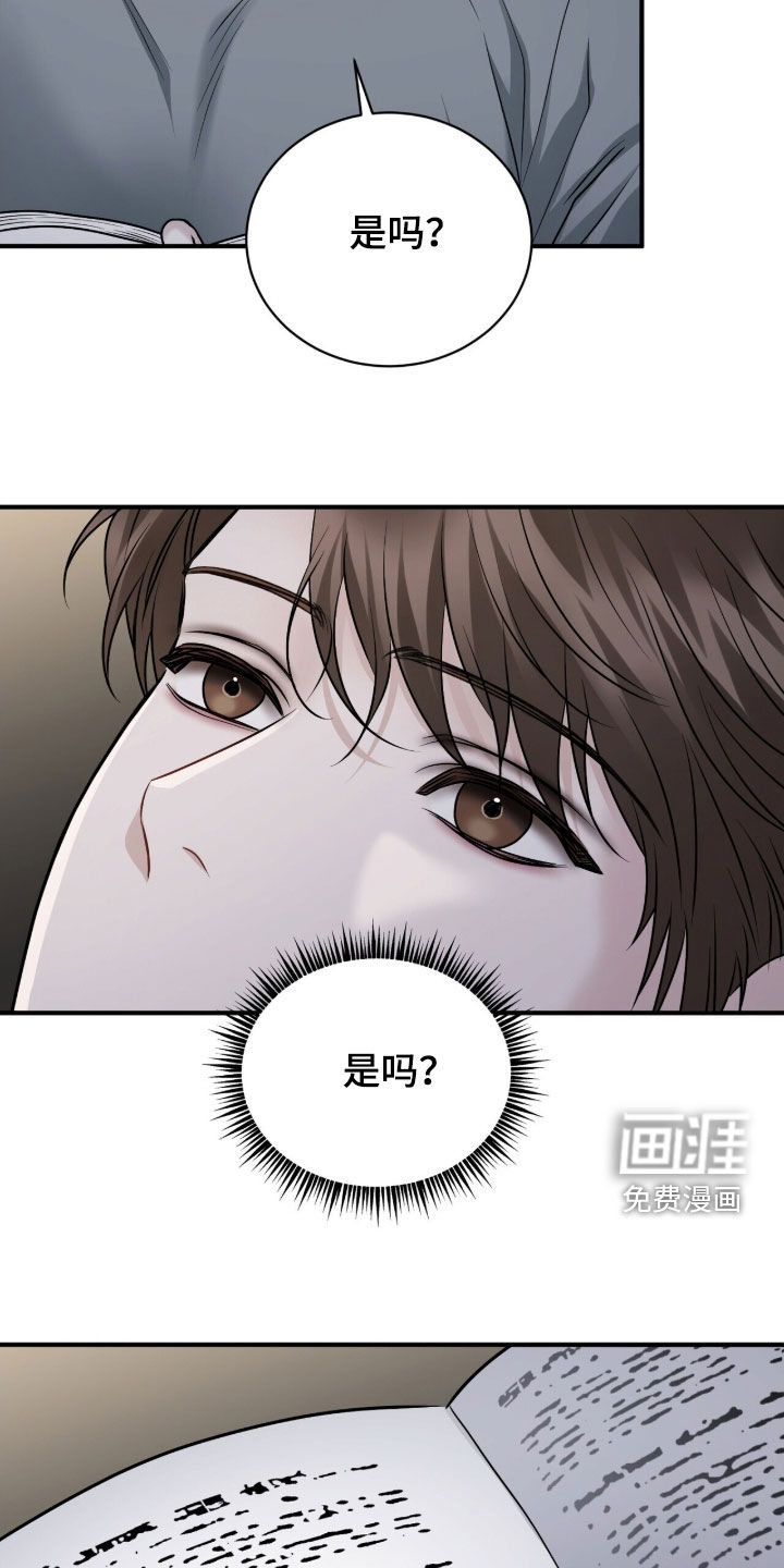 第35话18