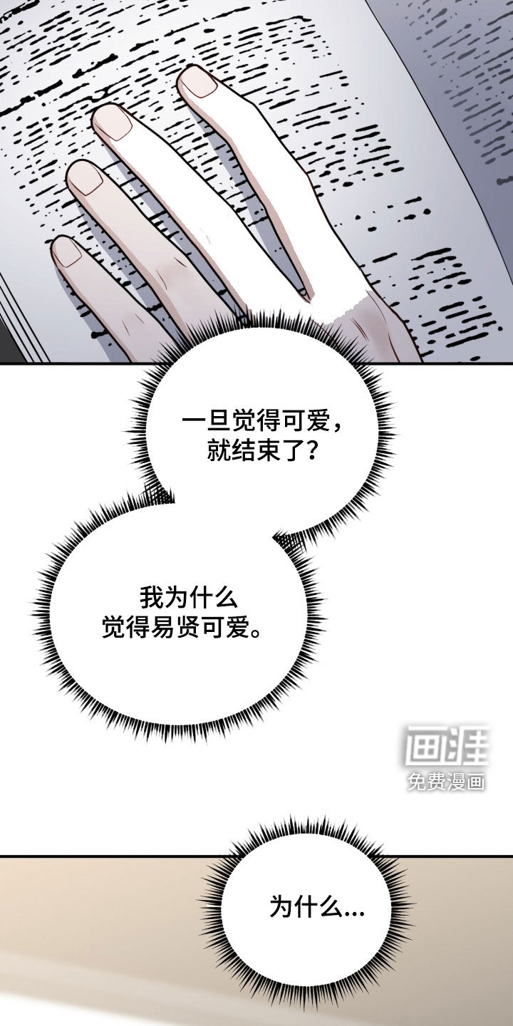 第35话19