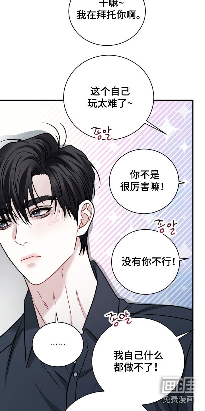 第35话5