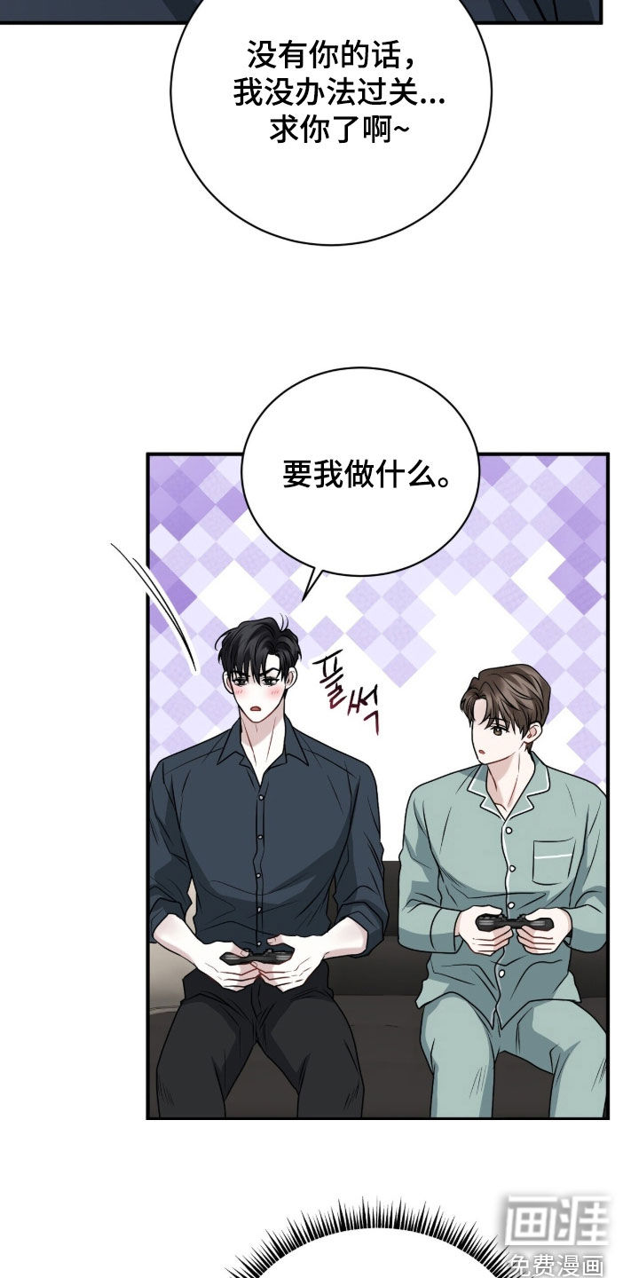 第35话6