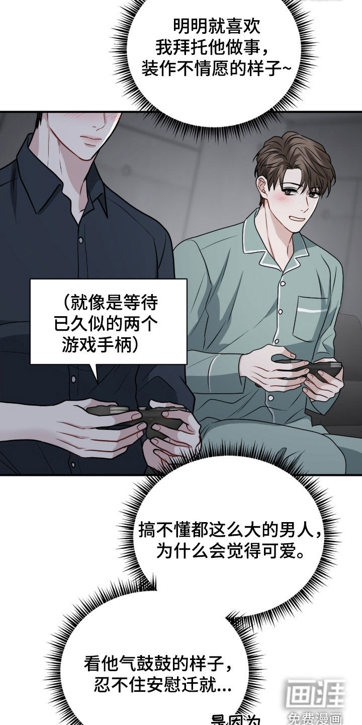 第35话7