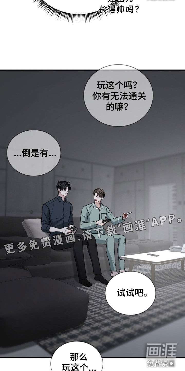 第35话8