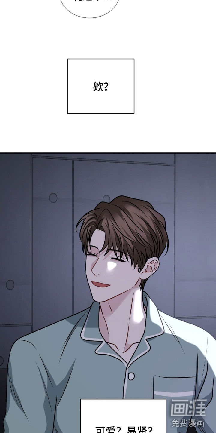 第35话9