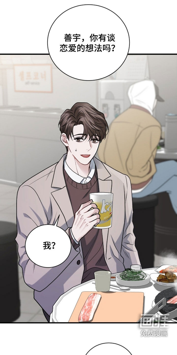 第34话0