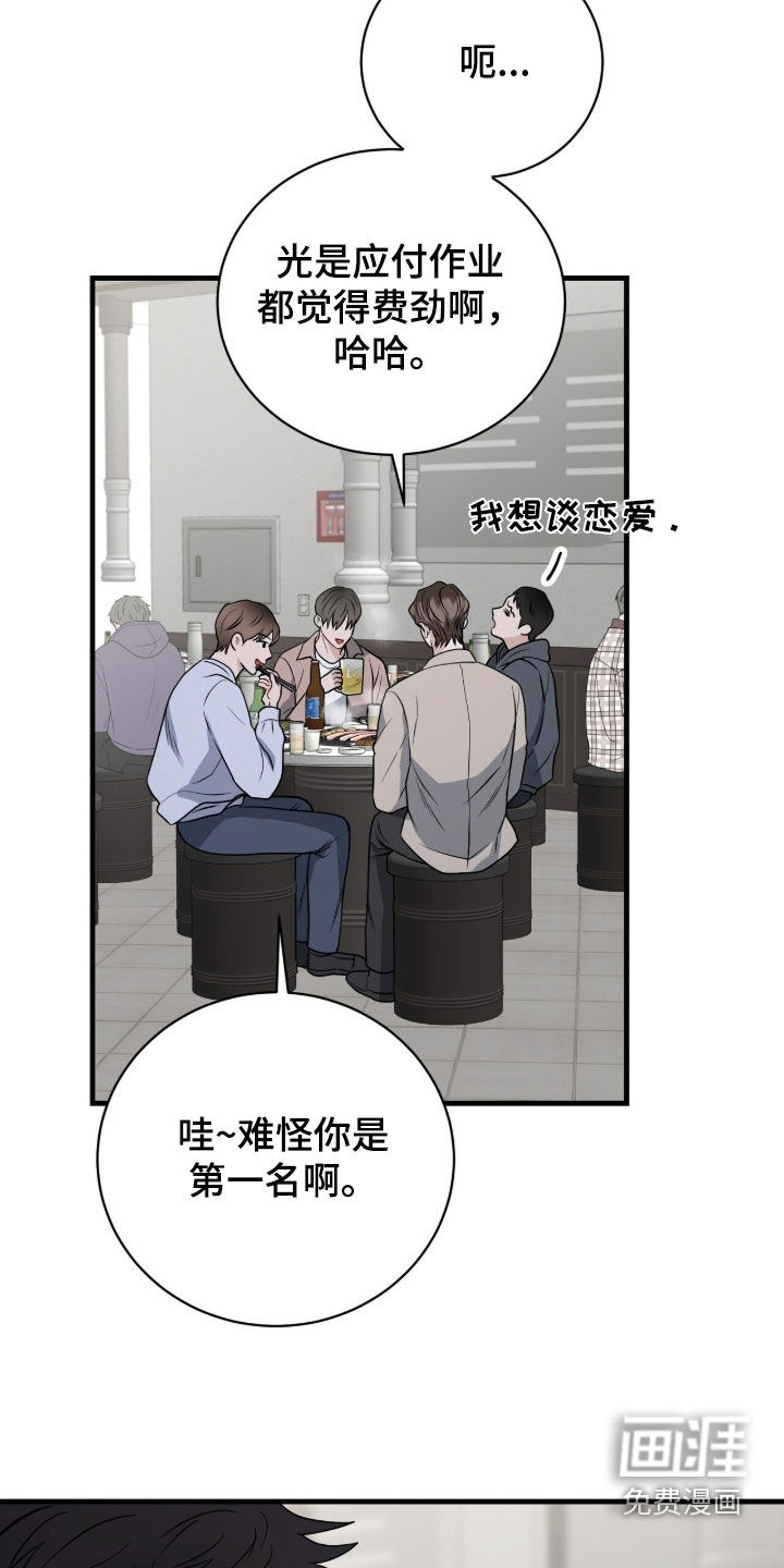 第34话1