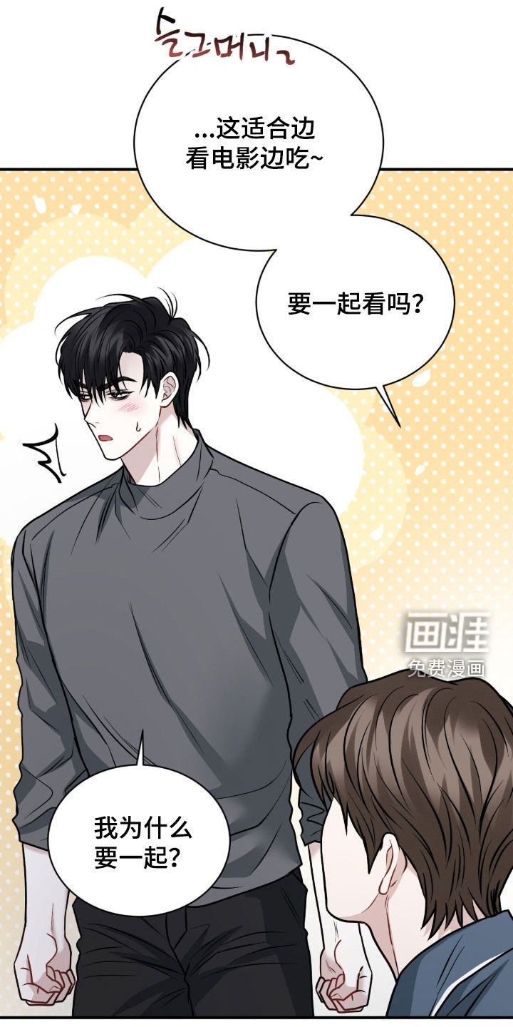 第34话10