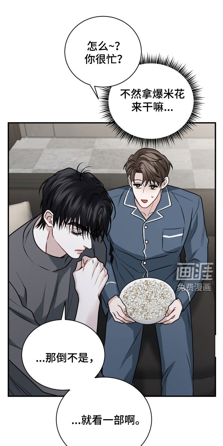 第34话11