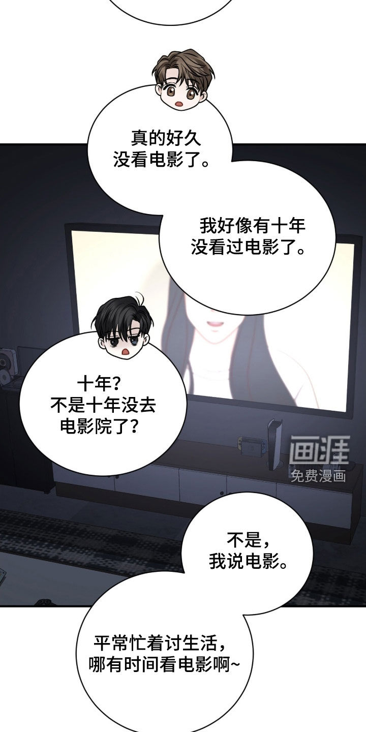 第34话12