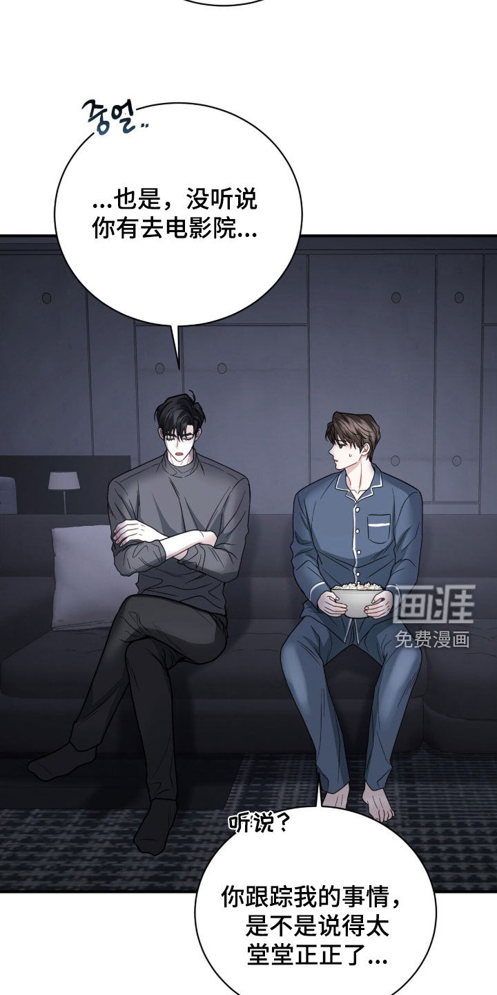 第34话13