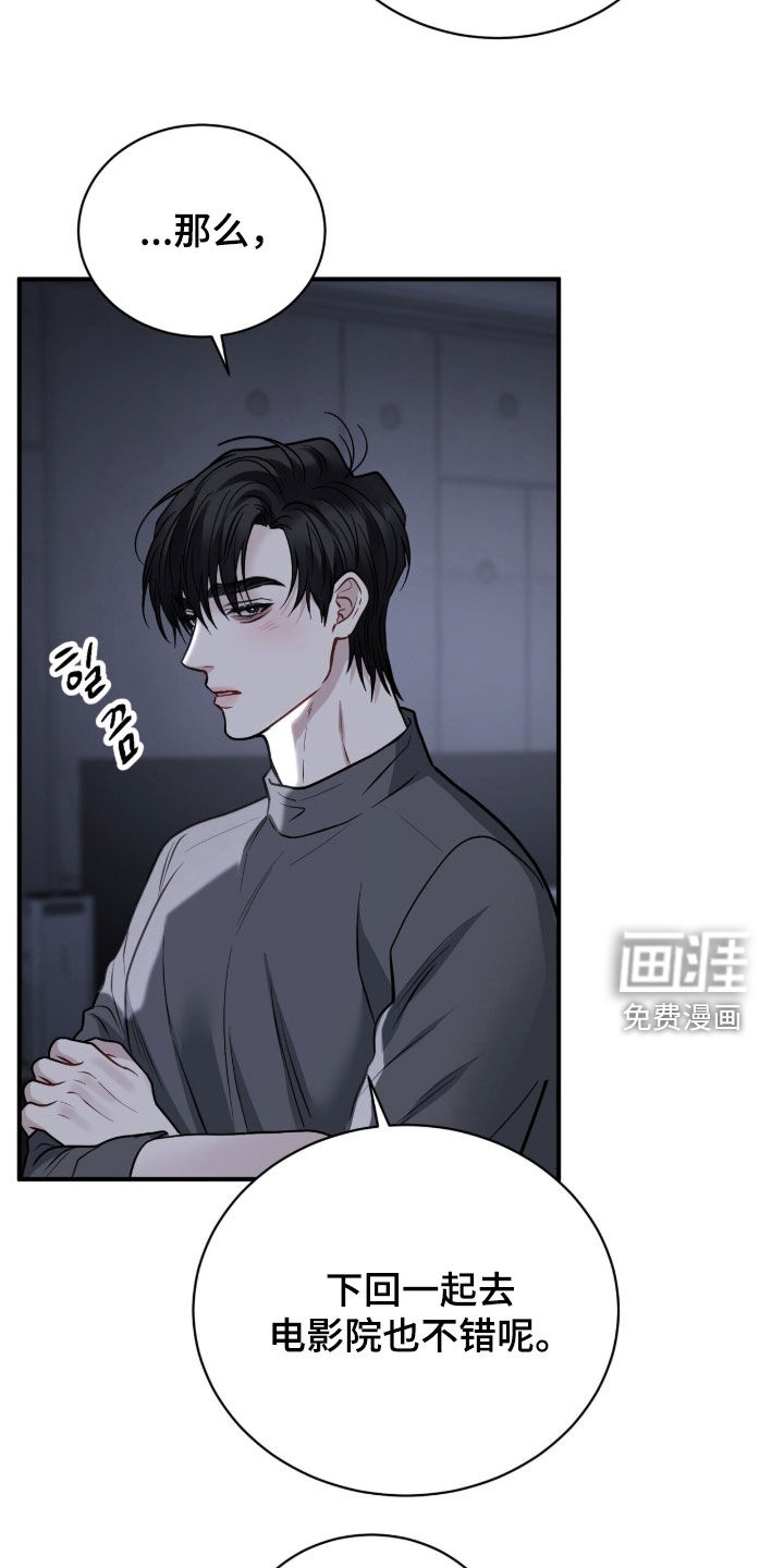 第34话14