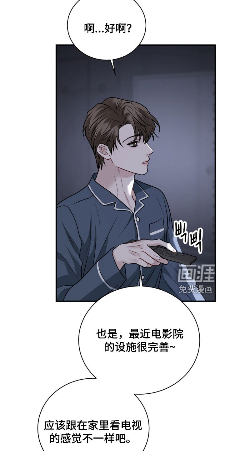 第34话15