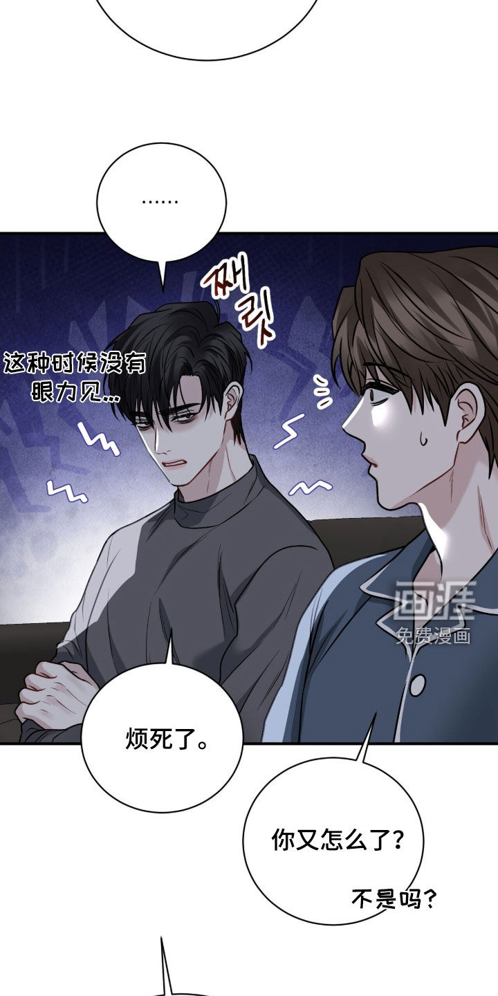 第34话16