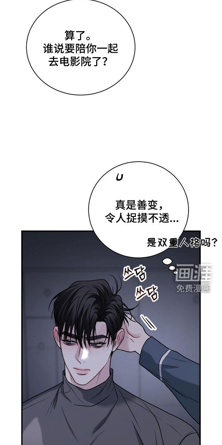第34话17