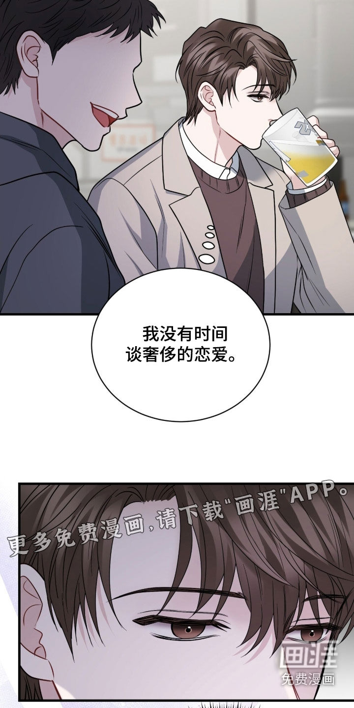 第34话2