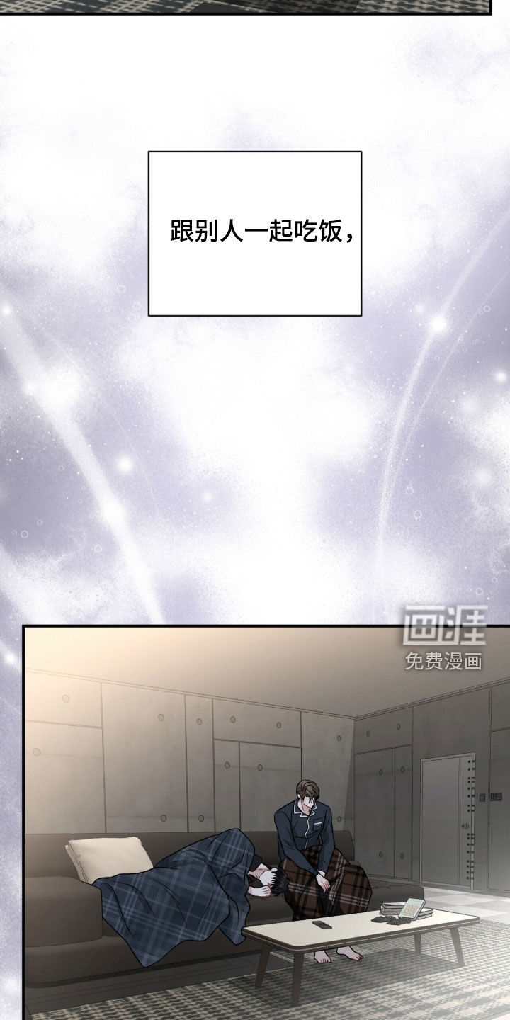 第34话26