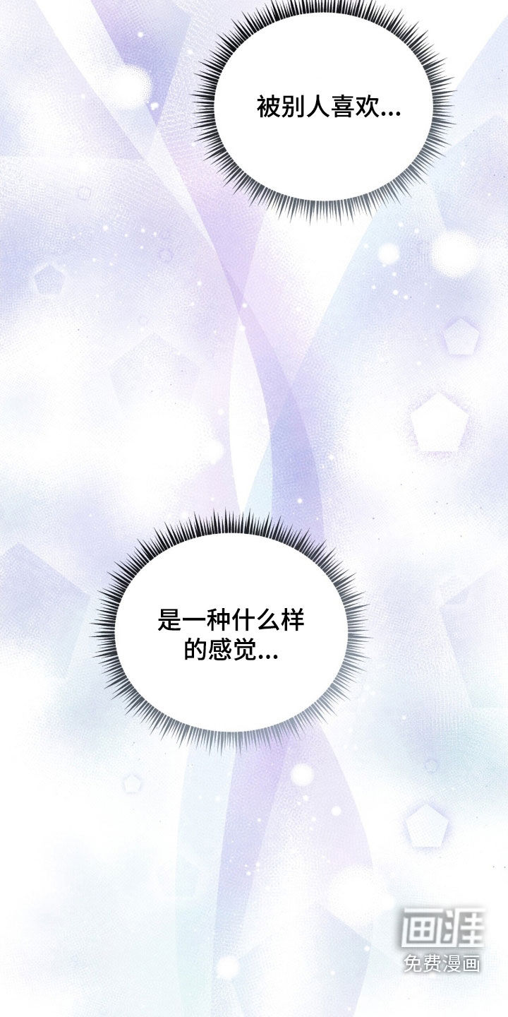 第34话3