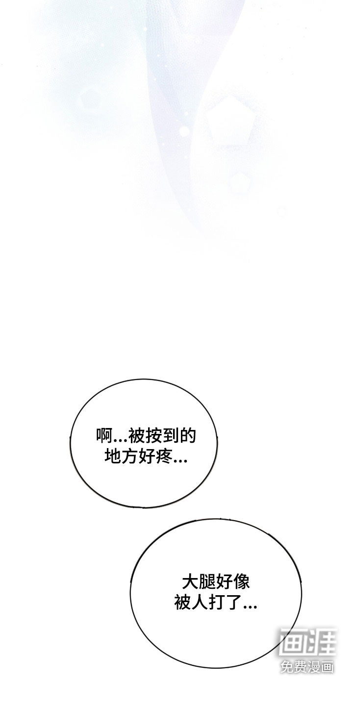 第34话4