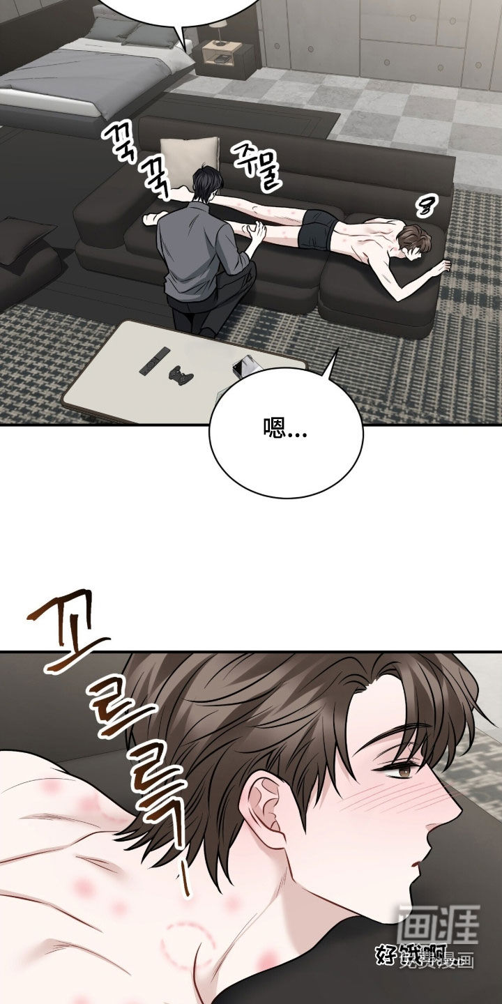 第34话6