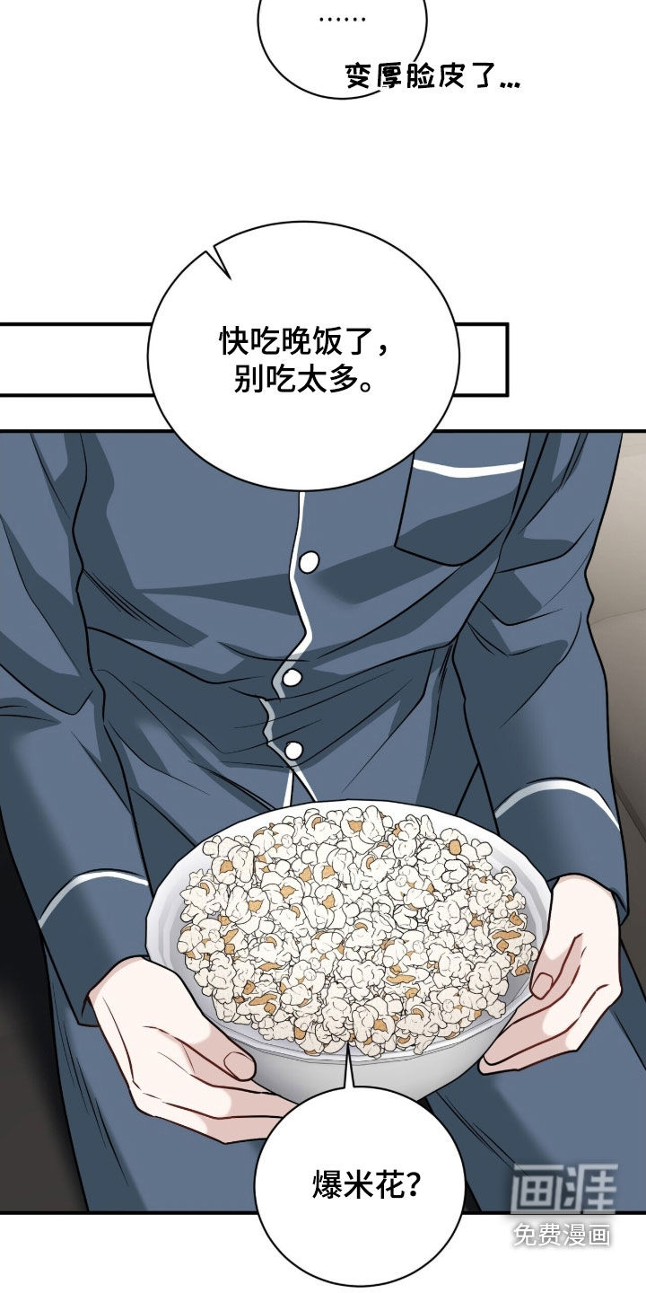 第34话8