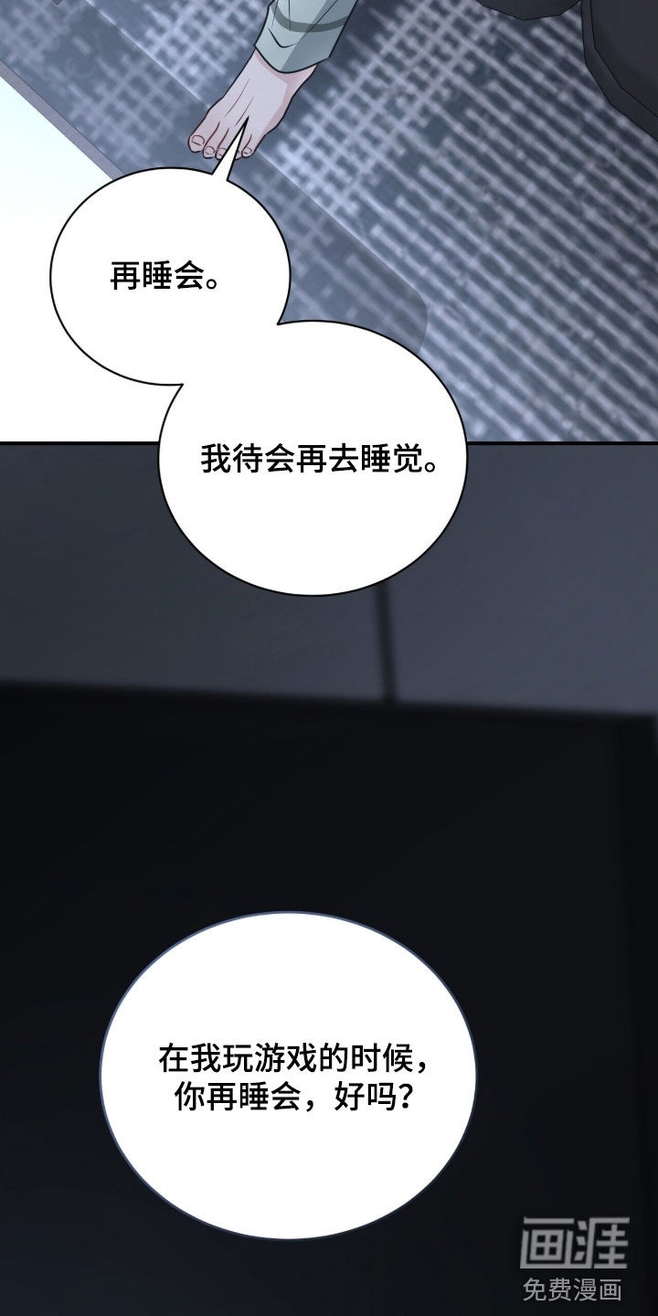 第33话11