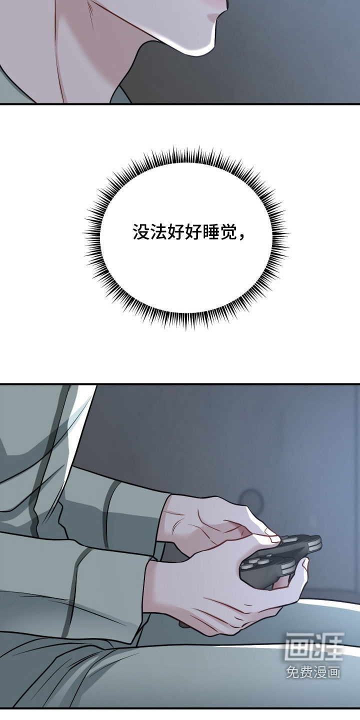 第33话23